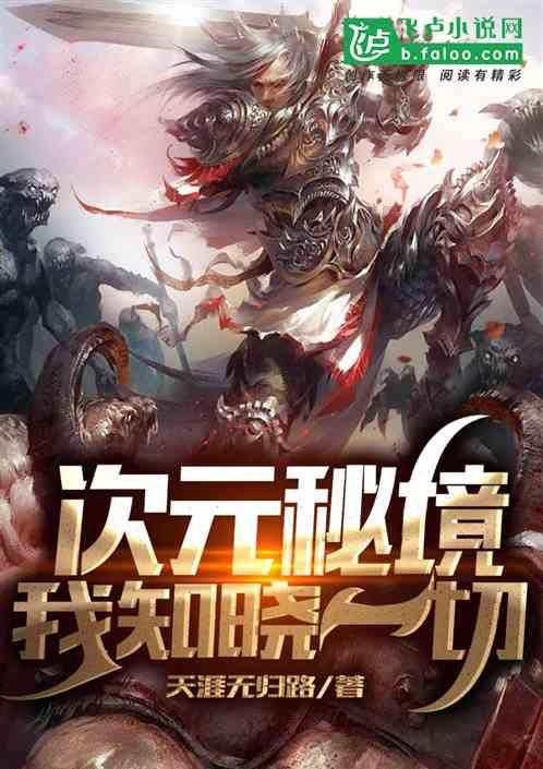 万词王